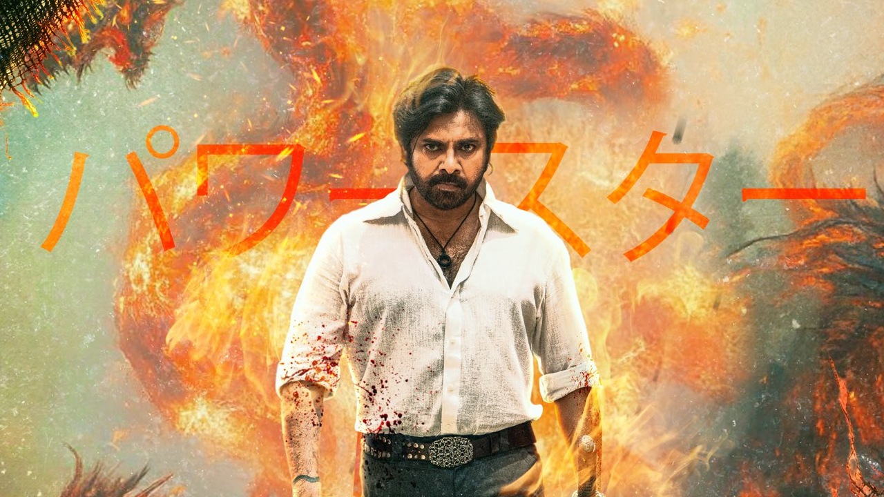 OG Ticket Prices : దిల్ రాజుకు షాక్.. OG టికెట్ ధరల పెంపు సస్పెండ్ చేసిన హైకోర్టు.. OG Ticket Prices : దిల్ రాజుకు షాక్.. OG టికెట్ ధరల పెంపు సస్పెండ్ చేసిన హైకోర్టు..
