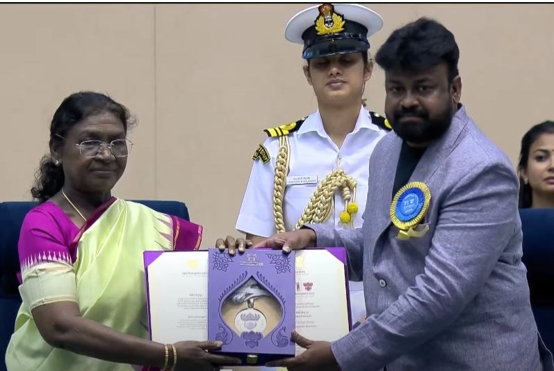 71st National Film Awards