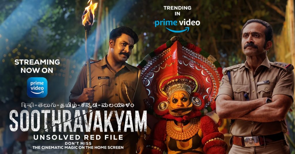 Soothravakyam
