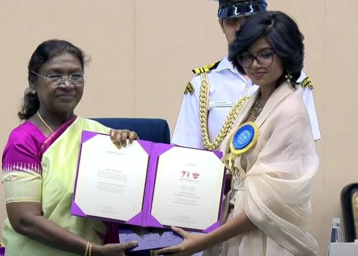 71st National Film Awards