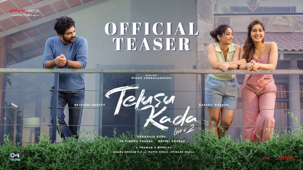 Telusu Kada Siddu Jonnalagadda Raashii Khanna Srinidhi Shetty Movie Teaser Released