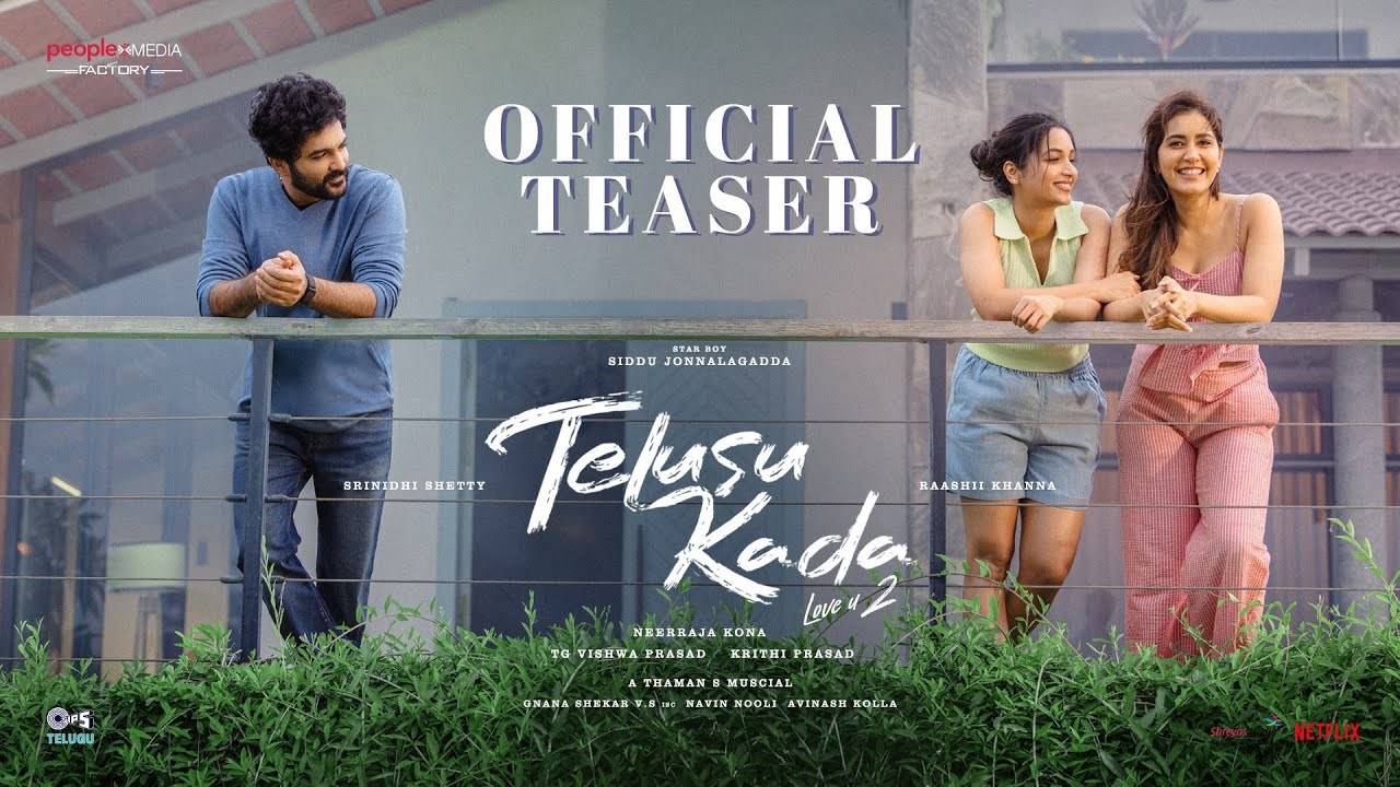Telusu Kada : ‘తెలుసు కదా’ టీజర్ రిలీజ్.. ఇద్దరమ్మాయిలతో సిద్దు జొన్నలగడ్డ రొమాన్స్.. Telusu Kada : ‘తెలుసు కదా’ టీజర్ రిలీజ్.. ఇద్దరమ్మాయిలతో సిద్దు జొన్నలగడ్డ రొమాన్స్..