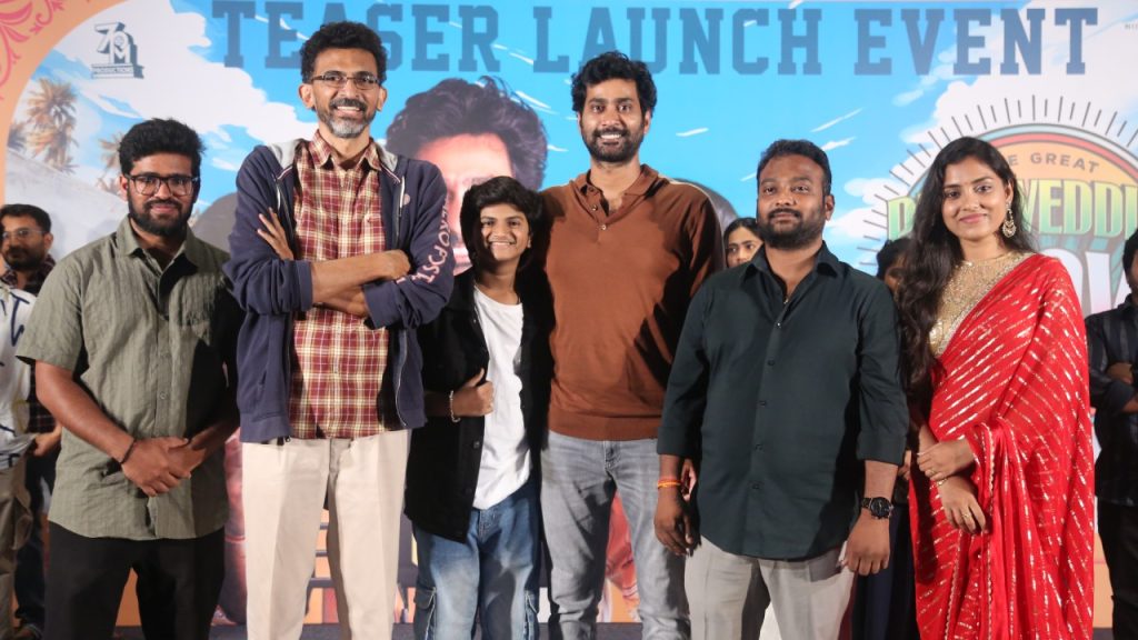 The Great Pre Wedding Show Thiruveer New Movie Teaser Released