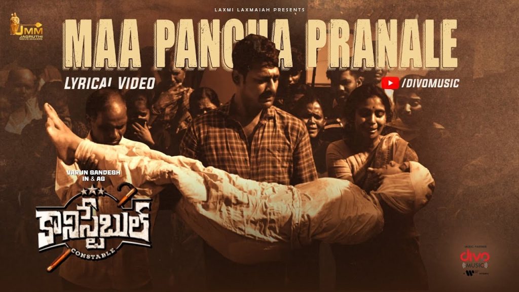 Varun Sandesh Constable Movie Emotional Song Launch by R Narayana Murthy