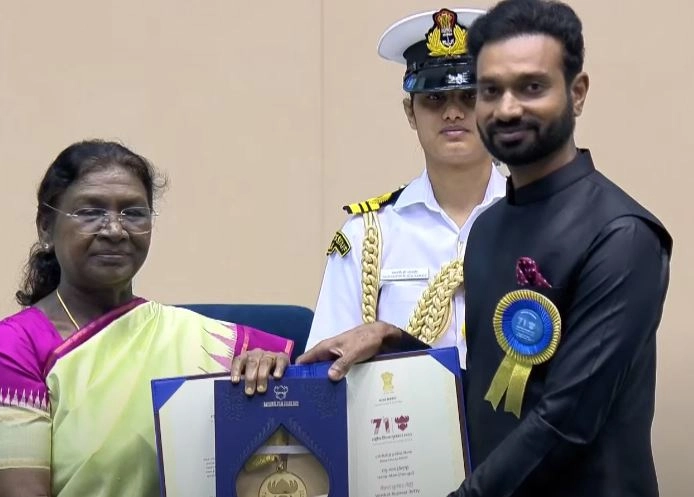 71st National Film Awards