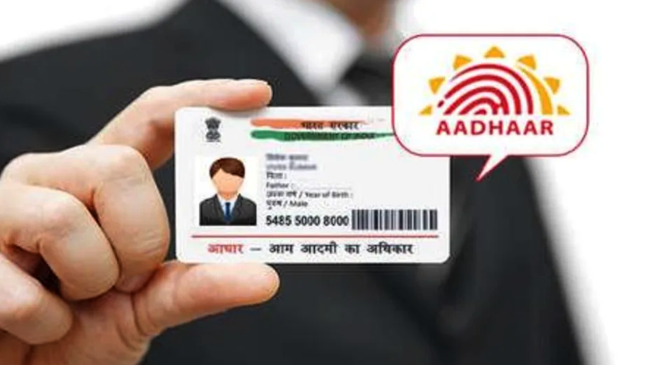 Aadhaar Recovery : మీ ఆధార్ నంబర్ మర్చిపోయారా? డోంట్ వర్రీ.. సింగిల్ కాల్తో మీ ఆధార్ ఐడీ తెలుసుకోవచ్చు.. ఇదిగో సింపుల్ ప్రాసెస్..! Aadhaar Recovery : మీ ఆధార్ నంబర్ మర్చిపోయారా? డోంట్ వర్రీ.. సింగిల్ కాల్తో మీ ఆధార్ ఐడీ తెలుసుకోవచ్చు.. ఇదిగో సింపుల్ ప్రాసెస్..!