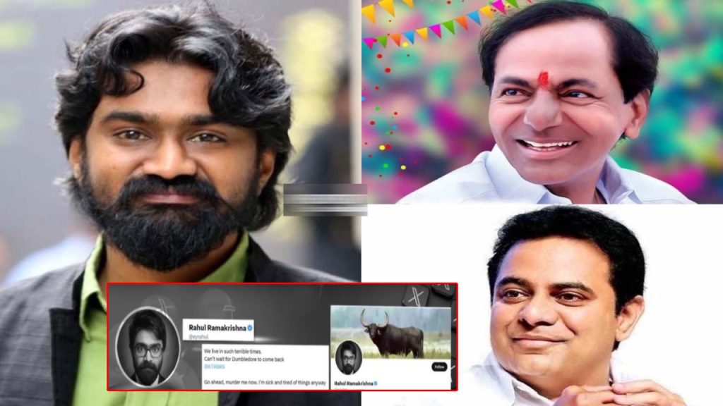 Actor Rahul Ramakrishna made shocking tweets on KCR and Mahatma Gandhi