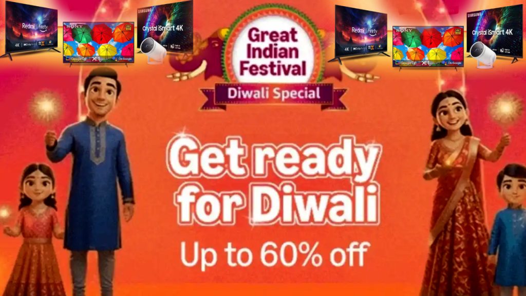 Amazon Diwali Special Sale