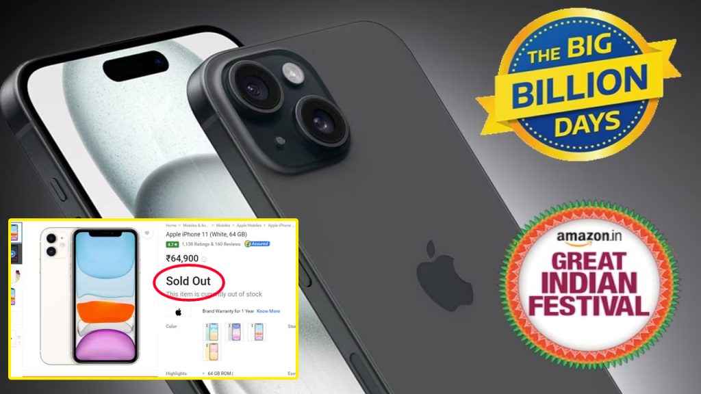 Amazon, Flipkart Sale