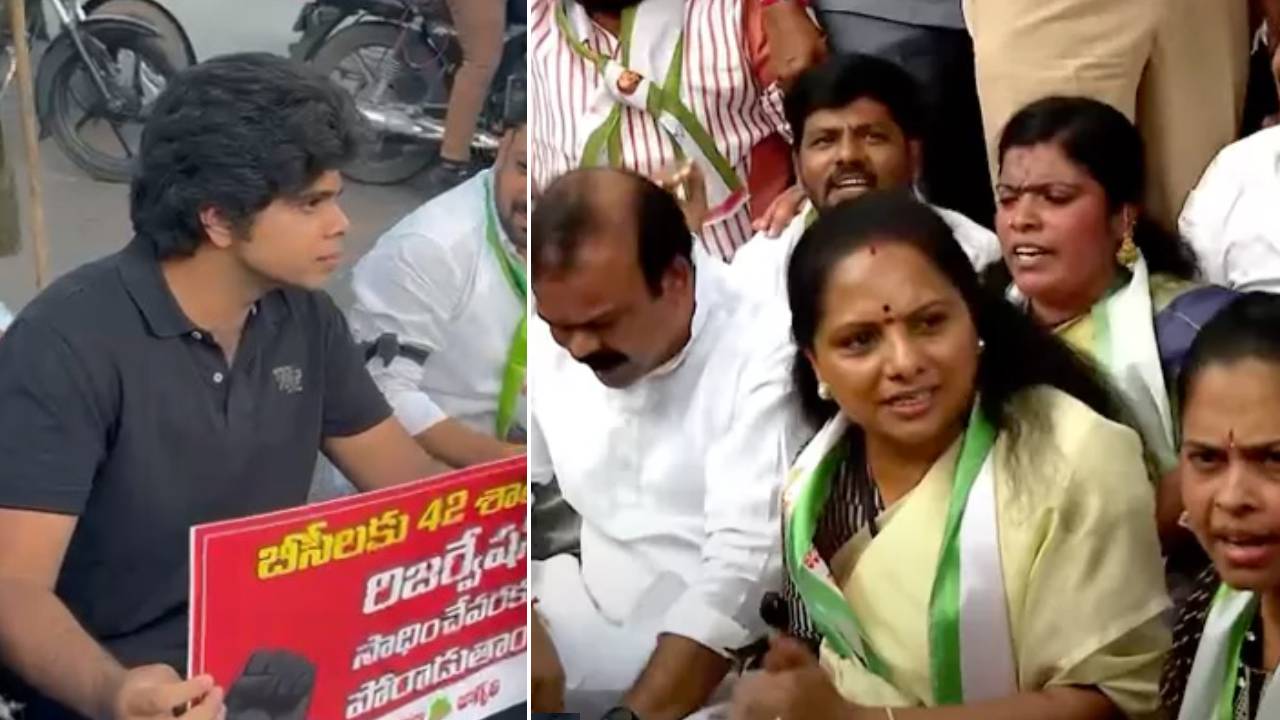 BC Bandh : మొన్న షర్మిల.. ఇప్పుడు కవిత.. బీసీ బంద్ లో కవిత కొడుకు.. చూడండి ఎలా ఉన్నాడో.. BC Bandh : మొన్న షర్మిల.. ఇప్పుడు కవిత.. బీసీ బంద్ లో కవిత కొడుకు.. చూడండి ఎలా ఉన్నాడో..