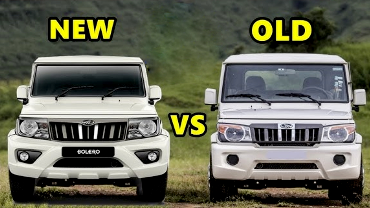 Bolero Facelift Vs Old Bolero : కొత్త కారు కొంటున్నారా? మహీంద్రా బొలెరో ఫేస్లిఫ్ట్ వచ్చేసిందోచ్.. ఫీచర్లు అదుర్స్.. పాత బొలెరో కన్నా బెటరా? ధర ఎంతంటే? Bolero Facelift Vs Old Bolero : కొత్త కారు కొంటున్నారా? మహీంద్రా బొలెరో ఫేస్లిఫ్ట్ వచ్చేసిందోచ్.. ఫీచర్లు అదుర్స్.. పాత బొలెరో కన్నా బెటరా? ధర ఎంతంటే?