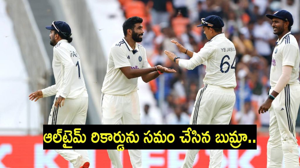 Bumrah became the joint fastest India pacer by innings to reach 50 wickets at home