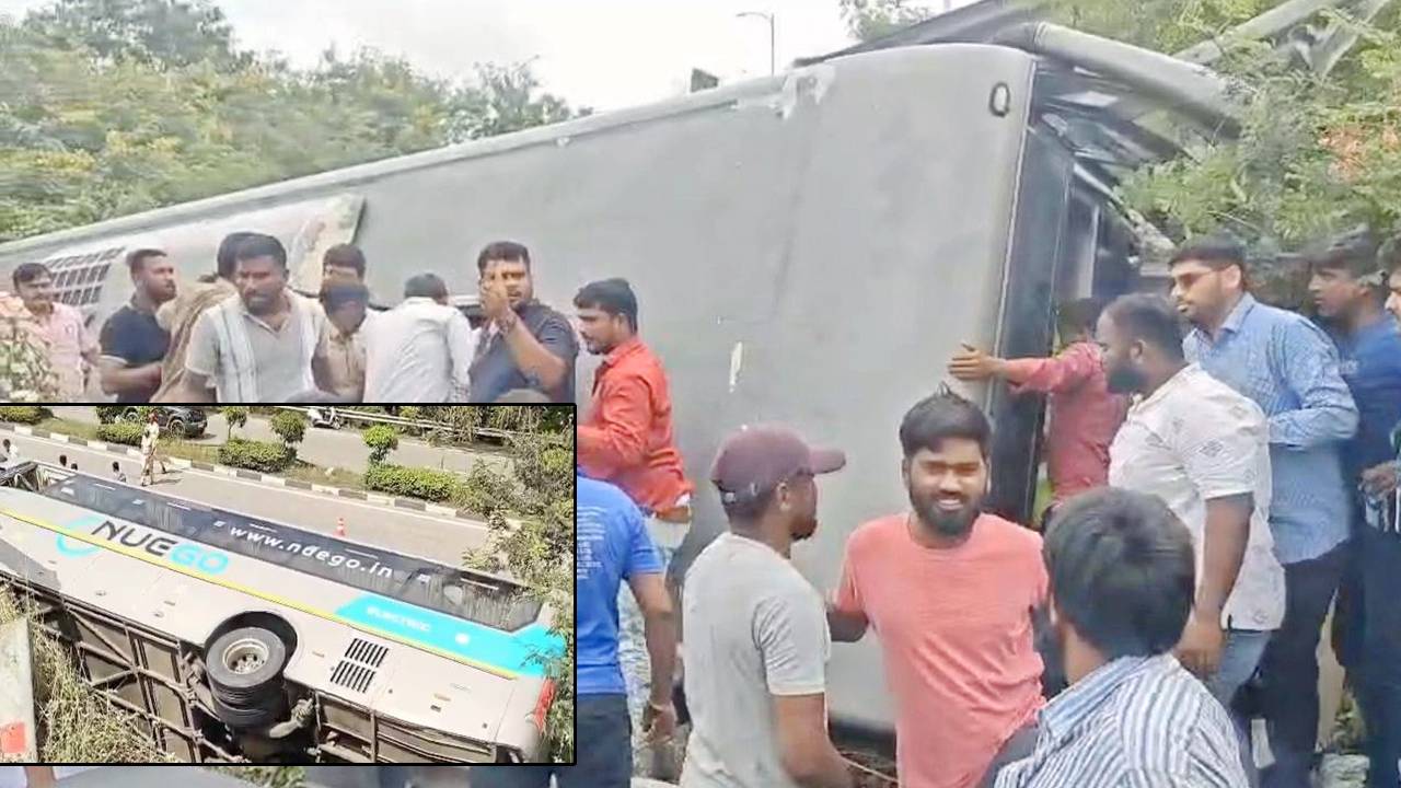 Bus Accident : ఓఆర్ఆర్పై ట్రావెల్స్ బస్సు బోల్తా.. పలువురు ప్రయాణికులకు గాయాలు.. ఆస్పత్రికి తరలింపు Bus Accident : ఓఆర్ఆర్పై ట్రావెల్స్ బస్సు బోల్తా.. పలువురు ప్రయాణికులకు గాయాలు.. ఆస్పత్రికి తరలింపు