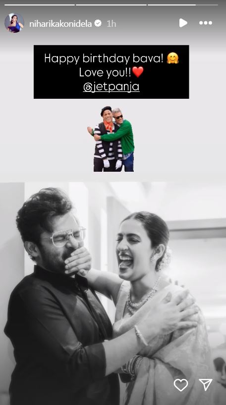 Niharika Konidela Shares Cute Photo with her Brother in Law Sai Durgha Tej and says Birthday Wishes 