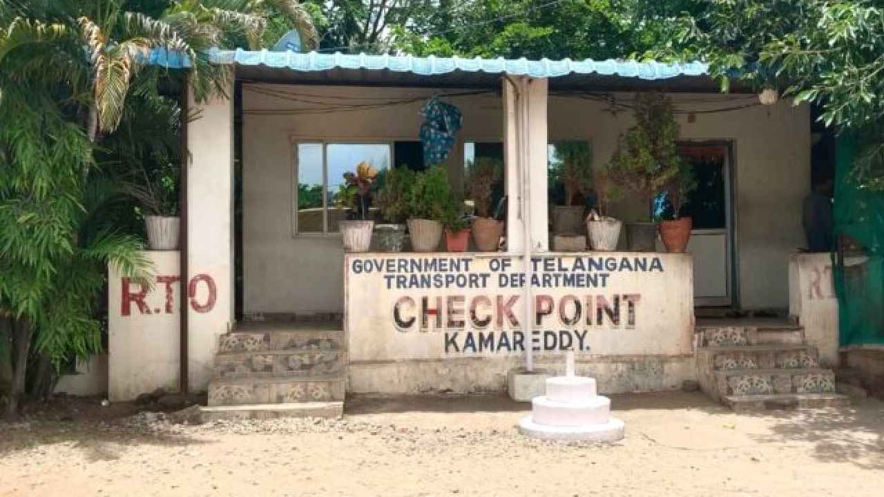 Check Posts Close: రవాణా చెక్ పోస్టులు మూసివేత.. తెలంగాణ ప్రభుత్వం కీలక నిర్ణయం.. Check Posts Close: రవాణా చెక్ పోస్టులు మూసివేత.. తెలంగాణ ప్రభుత్వం కీలక నిర్ణయం..