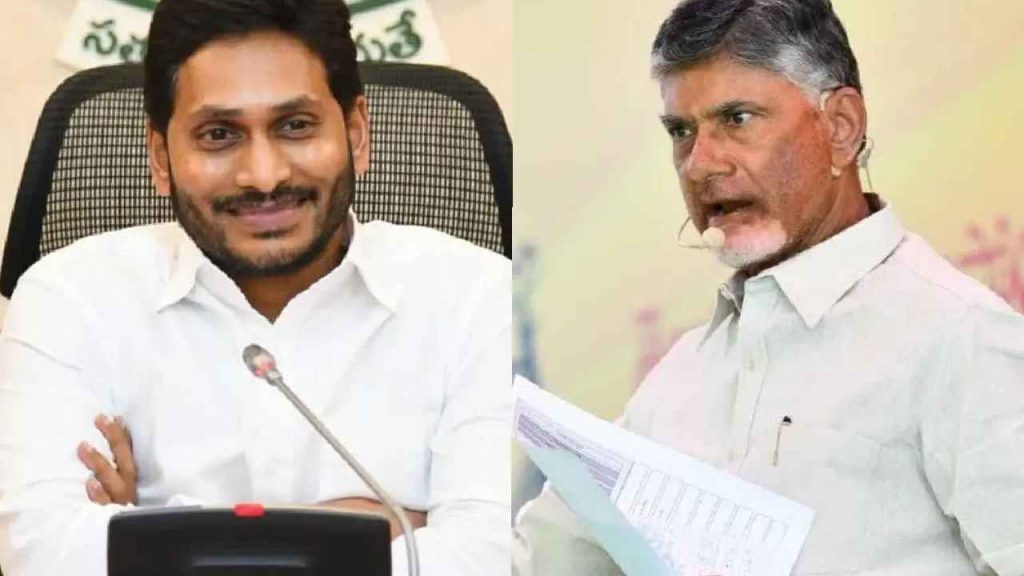 Cm Chandrababu Jagan