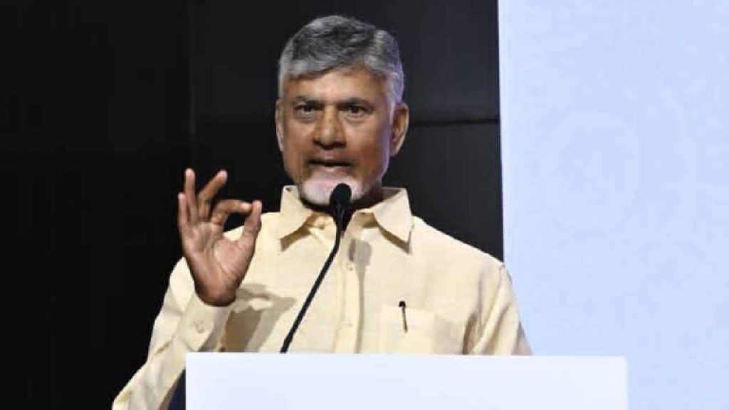 Cm Chandrababu Naidu