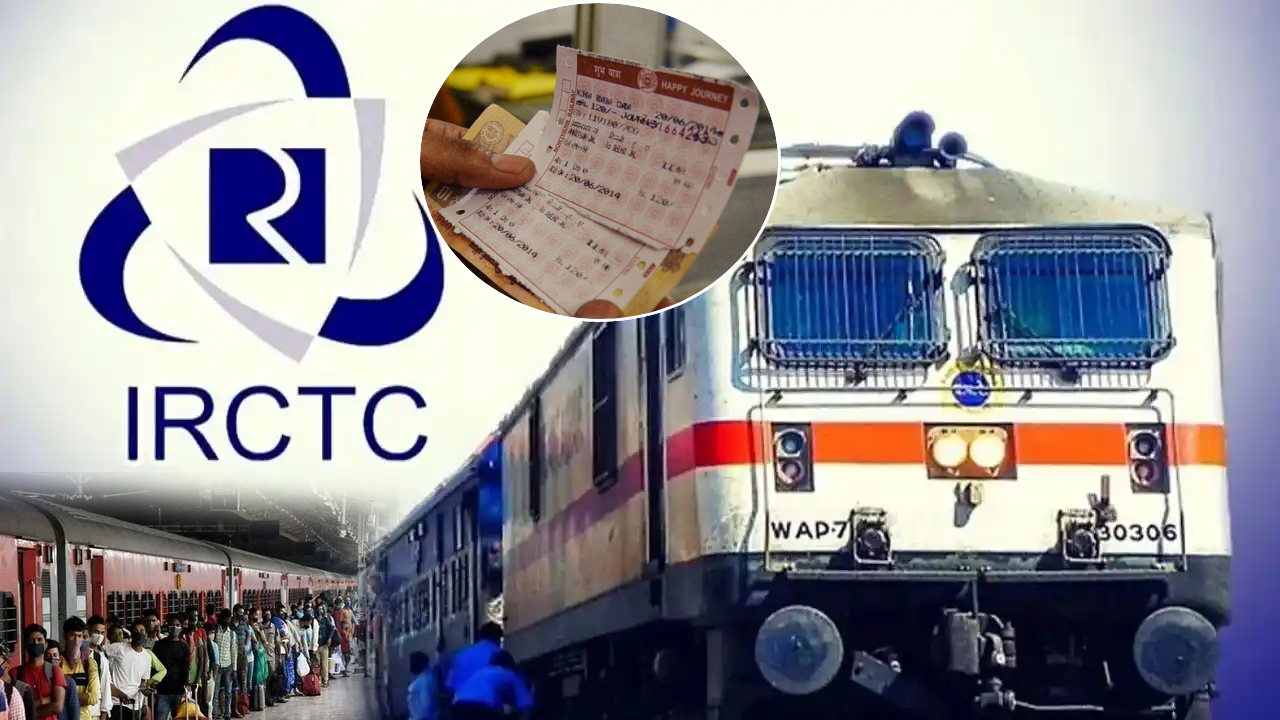 Train Tickets : రైల్వే కొత్త రూల్స్.. ఇకపై ట్రైన్ కన్ఫార్మడ్ టికెట్ కూడా మరో తేదీకి మార్చుకోవచ్చు.. పైసా ఖర్చు లేకుండా.. ఎప్పటినుంచంటే? Train Tickets : రైల్వే కొత్త రూల్స్.. ఇకపై ట్రైన్ కన్ఫార్మడ్ టికెట్ కూడా మరో తేదీకి మార్చుకోవచ్చు.. పైసా ఖర్చు లేకుండా.. ఎప్పటినుంచంటే?