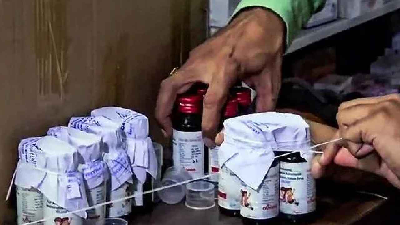 Cough Syrup: దగ్గు సిరప్తో 20 మంది చిన్నారులు మృతి.. కేంద్రం కీలక ఆదేశాలు.. Cough Syrup: దగ్గు సిరప్తో 20 మంది చిన్నారులు మృతి.. కేంద్రం కీలక ఆదేశాలు..