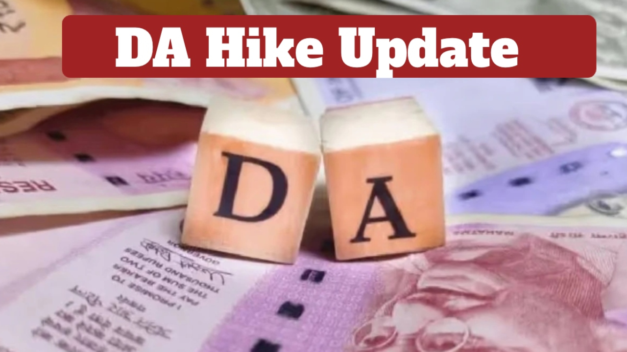 DA Allowance : కేంద్ర ప్రభుత్వ ఉద్యోగులు, పెన్షనర్లకు దీపావళి కానుక.. డీఏ పెంపుపై కీలక ప్రకటన.. జీతం ఎంత పెరగనుందంటే? DA Allowance : కేంద్ర ప్రభుత్వ ఉద్యోగులు, పెన్షనర్లకు దీపావళి కానుక.. డీఏ పెంపుపై కీలక ప్రకటన.. జీతం ఎంత పెరగనుందంటే?
