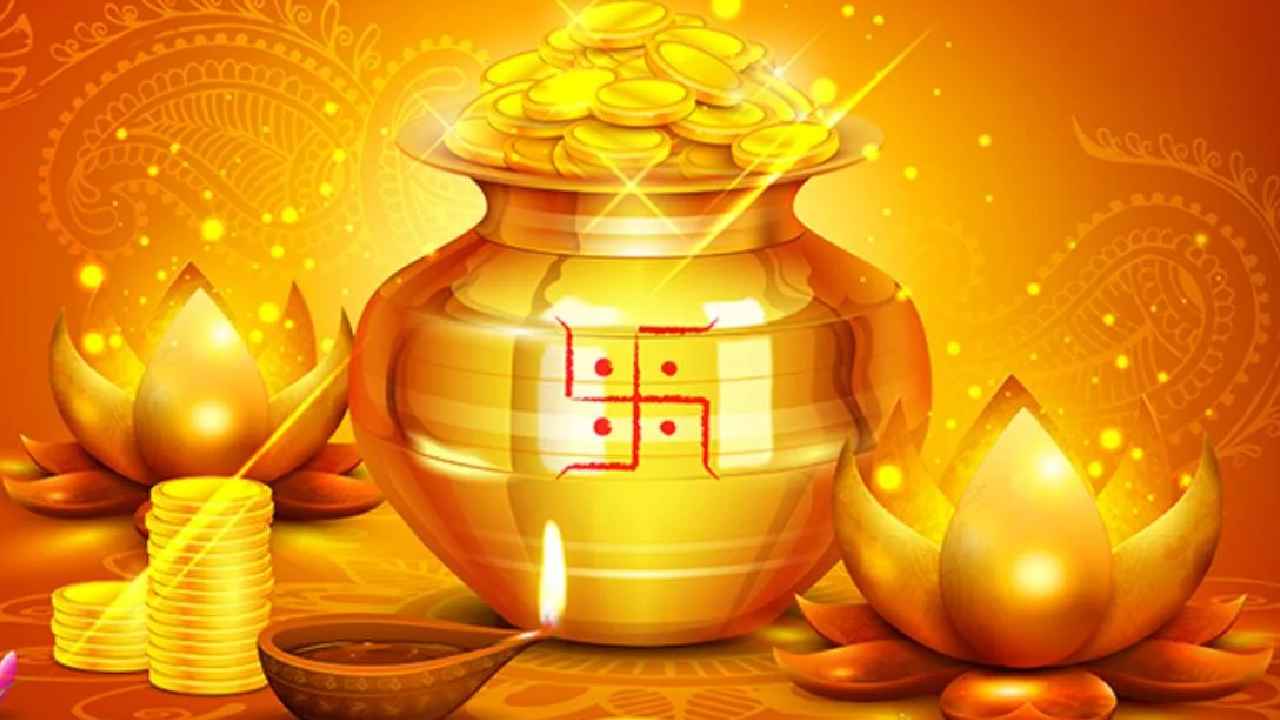 Dhanteras 2025: ధనత్రయోదశి రోజు పొరపాటున కూడా ఈ వస్తువులు కొనొద్దు.. కొన్నారనుకో.. Dhanteras 2025: ధనత్రయోదశి రోజు పొరపాటున కూడా ఈ వస్తువులు కొనొద్దు.. కొన్నారనుకో..