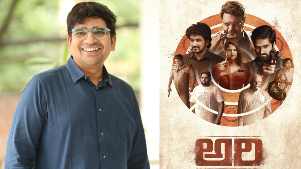 Director Jayashankar made interesting comments about Ari movie.