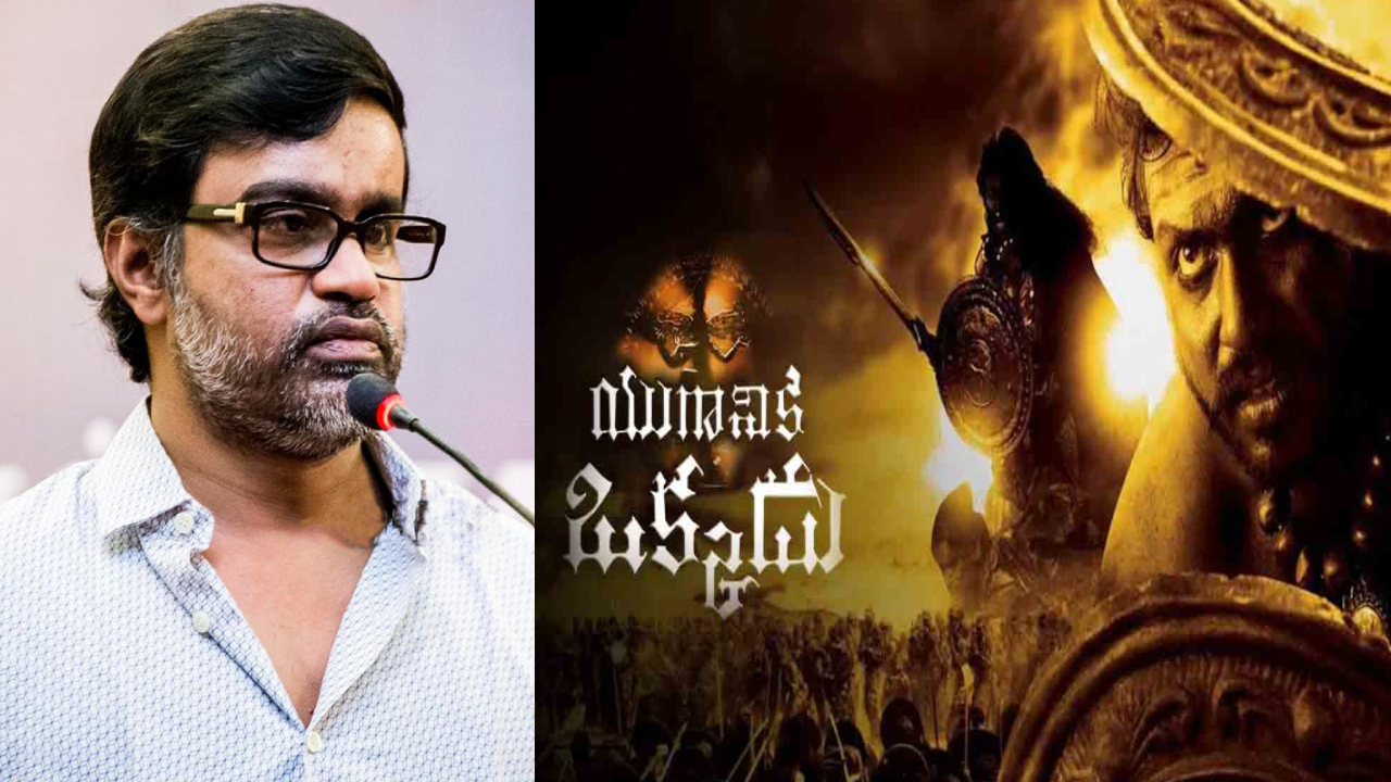 Selvaraghavan: యుగానికి ఒక్కడు రీ రిలీజ్.. ఇప్పుడు సంబరాలు చేసుకొని ఎం లాభం.. అస్సలు సంతోషంగా లేను.. Selvaraghavan: యుగానికి ఒక్కడు రీ రిలీజ్.. ఇప్పుడు సంబరాలు చేసుకొని ఎం లాభం.. అస్సలు సంతోషంగా లేను..