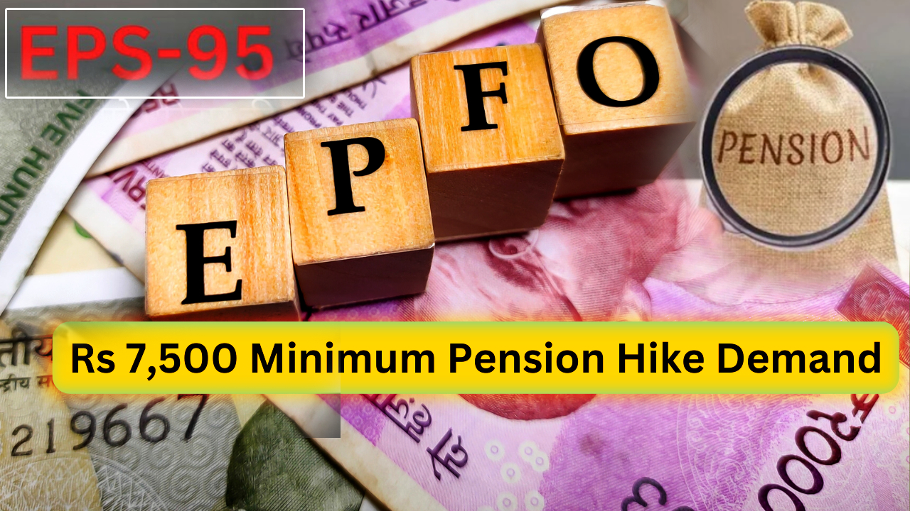 EPFO Pension : దీపావళికి ముందు PF ఖాతాదారులకు భారీ గుడ్ న్యూస్.. ఇకపై నెలకు రూ.7,500 పెన్షన్..? ఎప్పటినుంచో తెలుసా? EPFO Pension : దీపావళికి ముందు PF ఖాతాదారులకు భారీ గుడ్ న్యూస్.. ఇకపై నెలకు రూ.7,500 పెన్షన్..? ఎప్పటినుంచో తెలుసా?