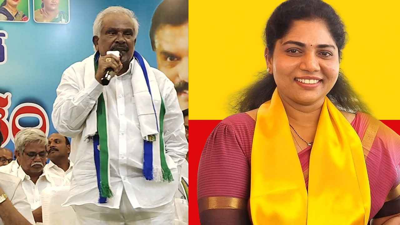 Father Vs Daughter: తండ్రి, కూతురు మధ్య పొలిటికల్ ఫైట్.. గోదావరి తీరంలో ఇంట్రెస్టింగ్ రాజకీయం.. ఏపీ పాలిటిక్స్ లో ఇదే తొలిసారి..! Father Vs Daughter: తండ్రి, కూతురు మధ్య పొలిటికల్ ఫైట్.. గోదావరి తీరంలో ఇంట్రెస్టింగ్ రాజకీయం.. ఏపీ పాలిటిక్స్ లో ఇదే తొలిసారి..!