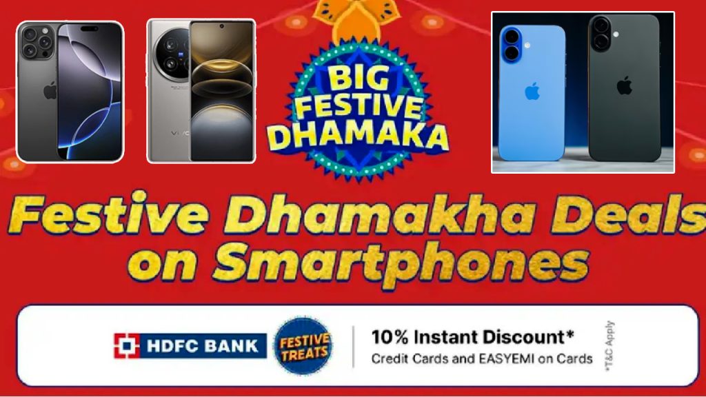 Flipkart Big Festive Dhamaka Sale