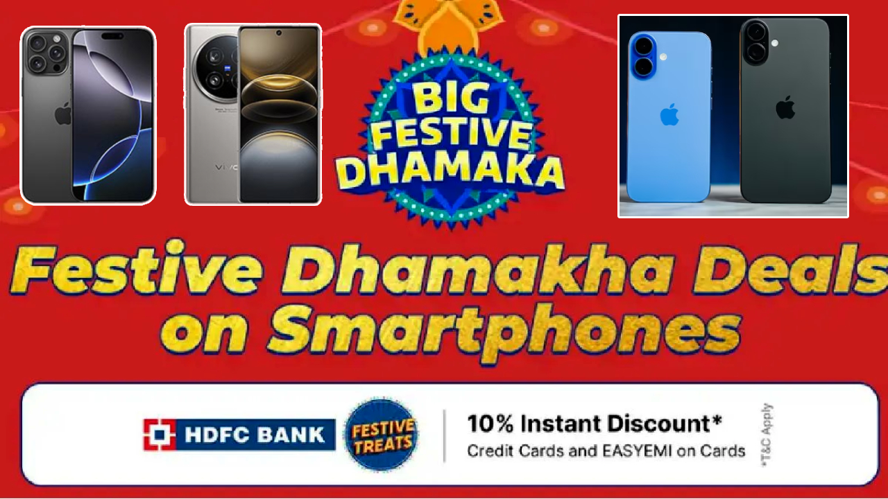 Flipkart Big Festive Dhamaka Sale : ఫ్లిప్కార్ట్ ఫెస్టివ్ ధమాకా సేల్.. ఐఫోన్ సహా శాంసంగ్, వివో ఫోన్లపై కిర్రాక్ డిస్కౌంట్లు.. ఈసారి అసలు మిస్ కావొద్దు..! Flipkart Big Festive Dhamaka Sale : ఫ్లిప్కార్ట్ ఫెస్టివ్ ధమాకా సేల్.. ఐఫోన్ సహా శాంసంగ్, వివో ఫోన్లపై కిర్రాక్ డిస్కౌంట్లు.. ఈసారి అసలు మిస్ కావొద్దు..!