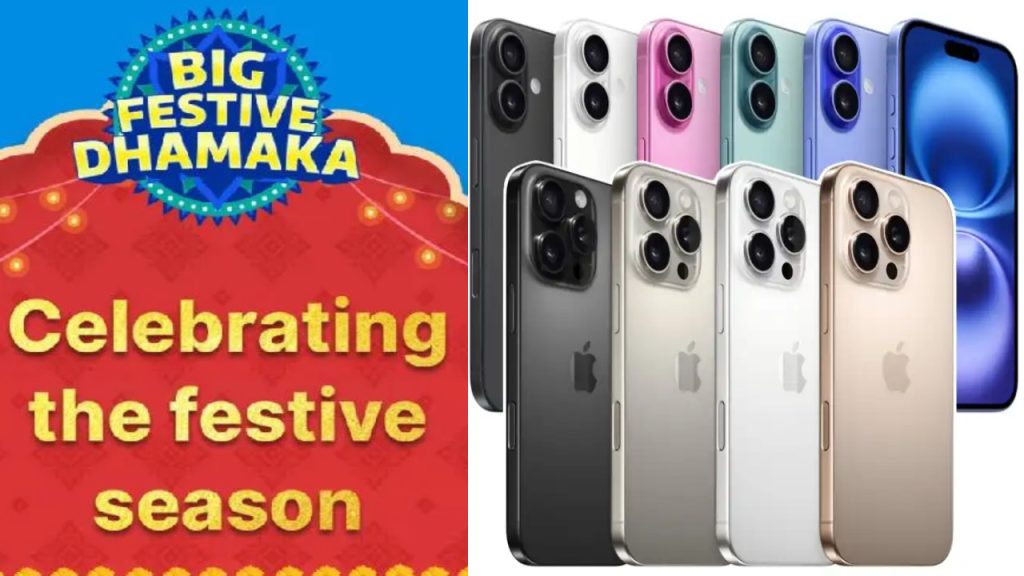 Flipkart Festive Dhamaka 2025 Sale