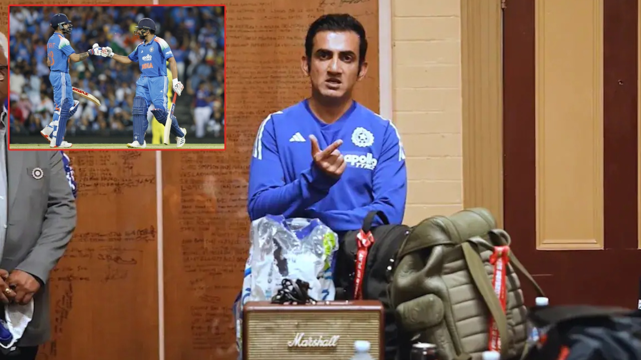 Gautam Gambhir : డ్రెస్సింగ్ రూమ్లో రోహిత్ శర్మ, శుభ్మన్ గిల్ను ప్రశంసించిన గంభీర్.. ఆఖరిలో కోహ్లీ గురించి ఏమన్నాడంటే..? Gautam Gambhir : డ్రెస్సింగ్ రూమ్లో రోహిత్ శర్మ, శుభ్మన్ గిల్ను ప్రశంసించిన గంభీర్.. ఆఖరిలో కోహ్లీ గురించి ఏమన్నాడంటే..?