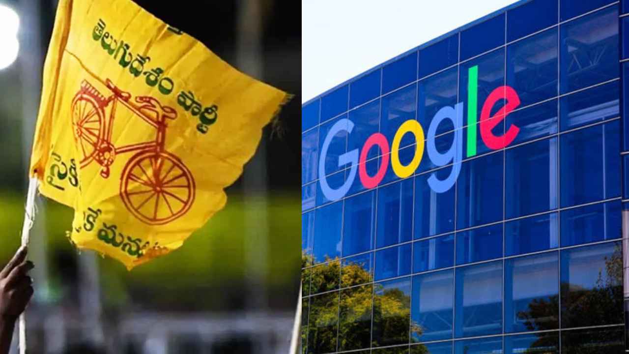 Google Data Centre: గూగుల్ డేటా సెంటర్పై డైలాగ్ వార్లో కొత్త టర్న్.. రంగంలోకి టీడీపీ.. నెక్ట్స్ ఏం జరగనుంది? Google Data Centre: గూగుల్ డేటా సెంటర్పై డైలాగ్ వార్లో కొత్త టర్న్.. రంగంలోకి టీడీపీ.. నెక్ట్స్ ఏం జరగనుంది?