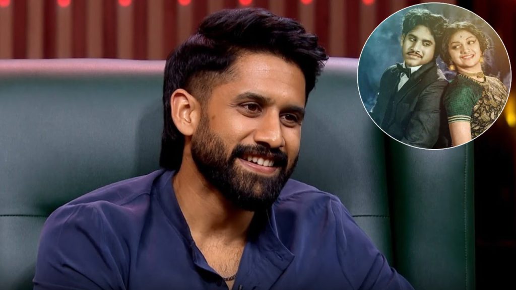 Hero Naga Chaitanya made interesting comments about acting like Akkineni Nageswara Rao