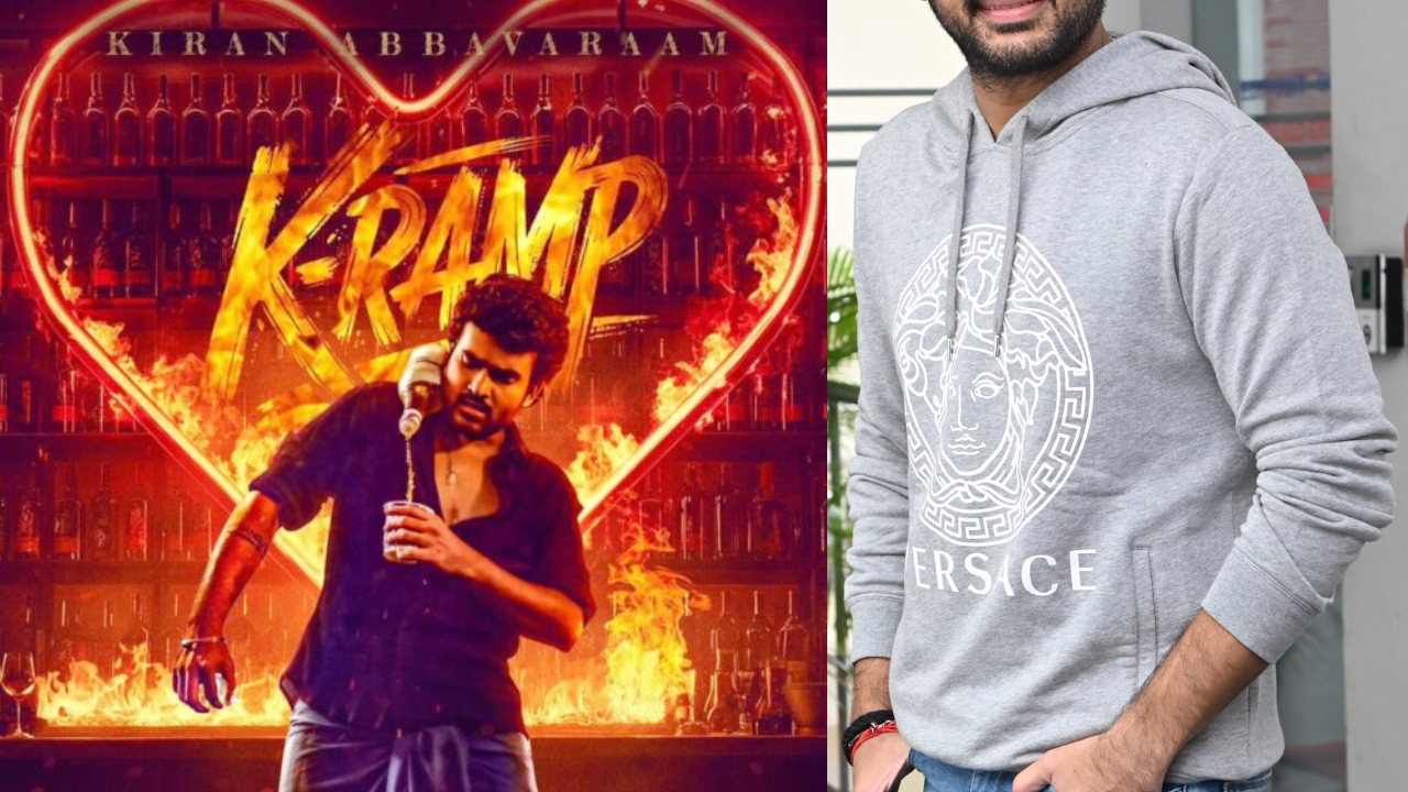 K-Ramp: బ్లాక్ బస్టర్ ‘కె ర్యాంప్’.. మిస్ చేసుకున్న స్టార్ హీరో.. ఏంటన్నా ఇలా చేశావ్.. K-Ramp: బ్లాక్ బస్టర్ ‘కె ర్యాంప్’.. మిస్ చేసుకున్న స్టార్ హీరో.. ఏంటన్నా ఇలా చేశావ్..