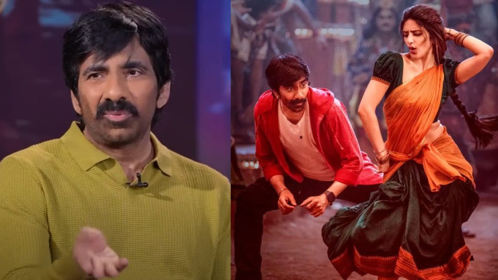 Hero Ravi Teja comments on Ole Ole song Trolling