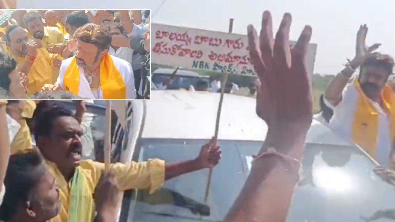 Balakrishna : బాలయ్యకు మంత్రి పదవి.. ప్లకార్డులు పట్టుకొని రోడ్డెక్కిన అభిమానులు.. వారివద్దకొచ్చి బాలకృష్ణ ఏమన్నారంటే.. వీడియో వైరల్ Balakrishna : బాలయ్యకు మంత్రి పదవి.. ప్లకార్డులు పట్టుకొని రోడ్డెక్కిన అభిమానులు.. వారివద్దకొచ్చి బాలకృష్ణ ఏమన్నారంటే.. వీడియో వైరల్