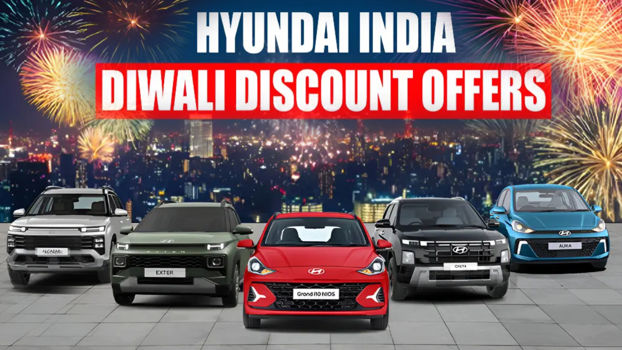 Hyundai Diwali Discounts : వారెవ్వా.. హ్యుందాయ్ దీపావళి ఆఫర్లు.. వెన్యూ, ఎక్స్టర్, అల్కాజార్ కార్లపై భారీ డిస్కౌంట్లు.. ఏ కారు కొంటారో మీ ఇష్టం..! Hyundai Diwali Discounts : వారెవ్వా.. హ్యుందాయ్ దీపావళి ఆఫర్లు.. వెన్యూ, ఎక్స్టర్, అల్కాజార్ కార్లపై భారీ డిస్కౌంట్లు.. ఏ కారు కొంటారో మీ ఇష్టం..!