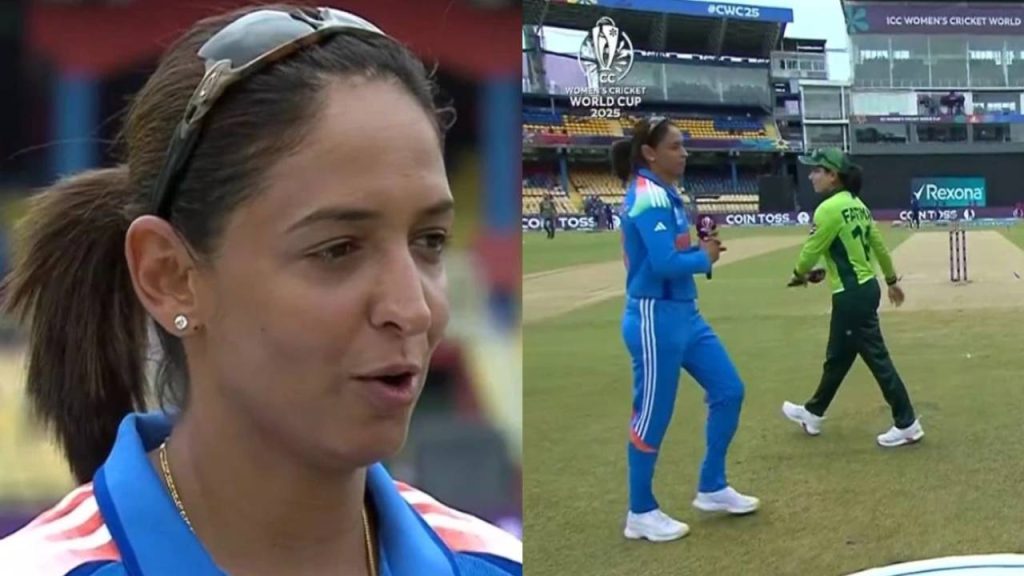 IND W vs PAK W Harmanpreet Kaur snubs handshake with Fatima Sana