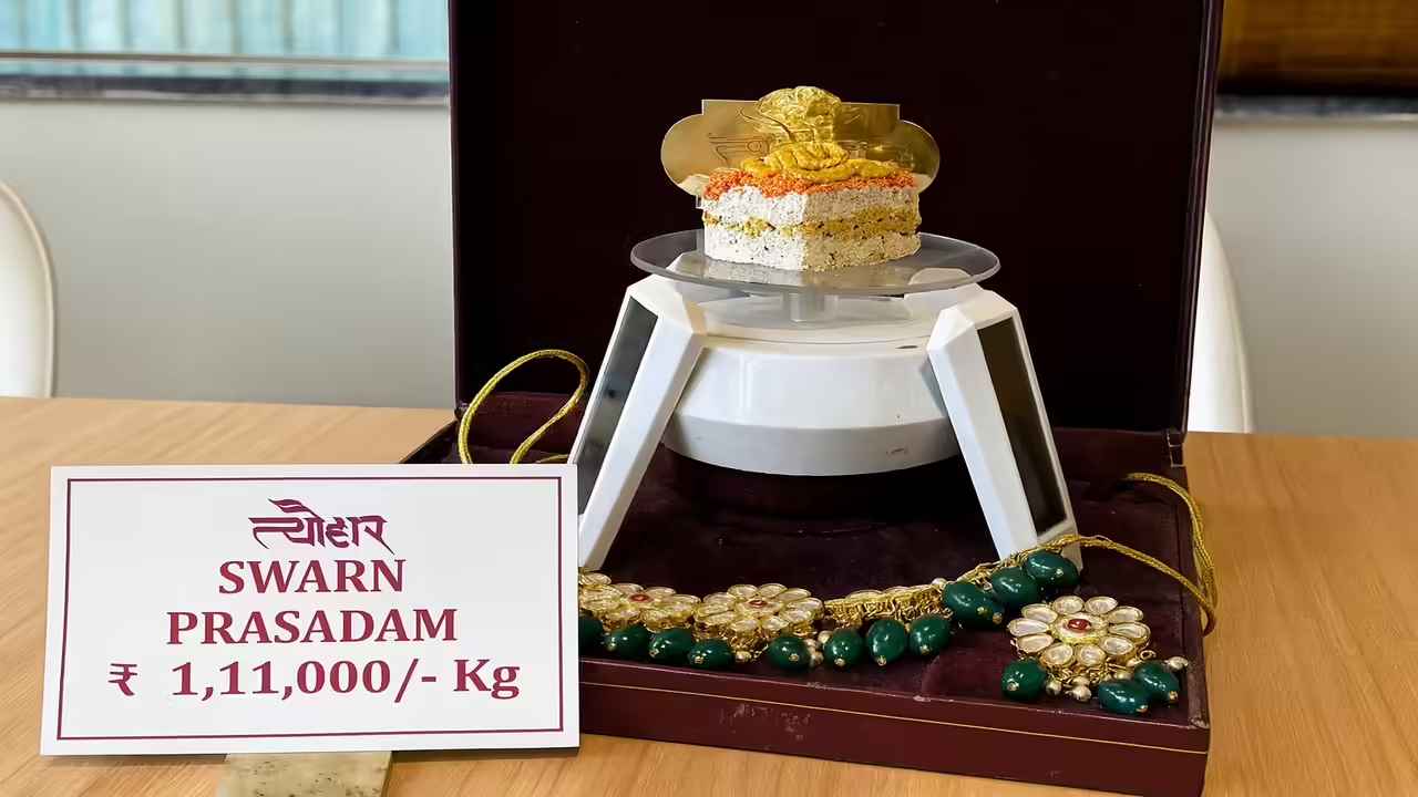 Indias Costly Sweet: ఇండియాలో కాస్ట్ లీ స్వీట్.. కేజీ జస్ట్ ఎన్ని లక్షలంటే.. Indias Costly Sweet: ఇండియాలో కాస్ట్ లీ స్వీట్.. కేజీ జస్ట్ ఎన్ని లక్షలంటే..