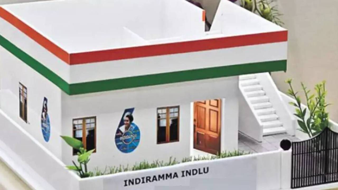 Indiramma Illu : ఇందిరమ్మ ఇంటి లబ్ధిదారులకు ఎగిరి గంతేసే వార్త.. తెలంగాణ సర్కార్ మరో కీలక నిర్ణయం Indiramma Illu : ఇందిరమ్మ ఇంటి లబ్ధిదారులకు ఎగిరి గంతేసే వార్త.. తెలంగాణ సర్కార్ మరో కీలక నిర్ణయం