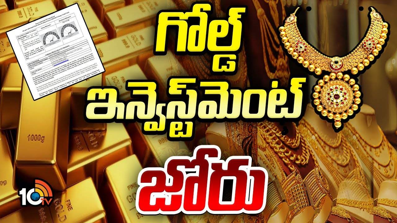 Gold : 370 శాతం పెరిగిన డిజిటల్ గోల్డ్ సేల్స్