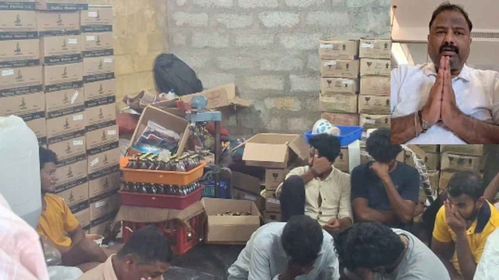 Janardhan Rao Arrest