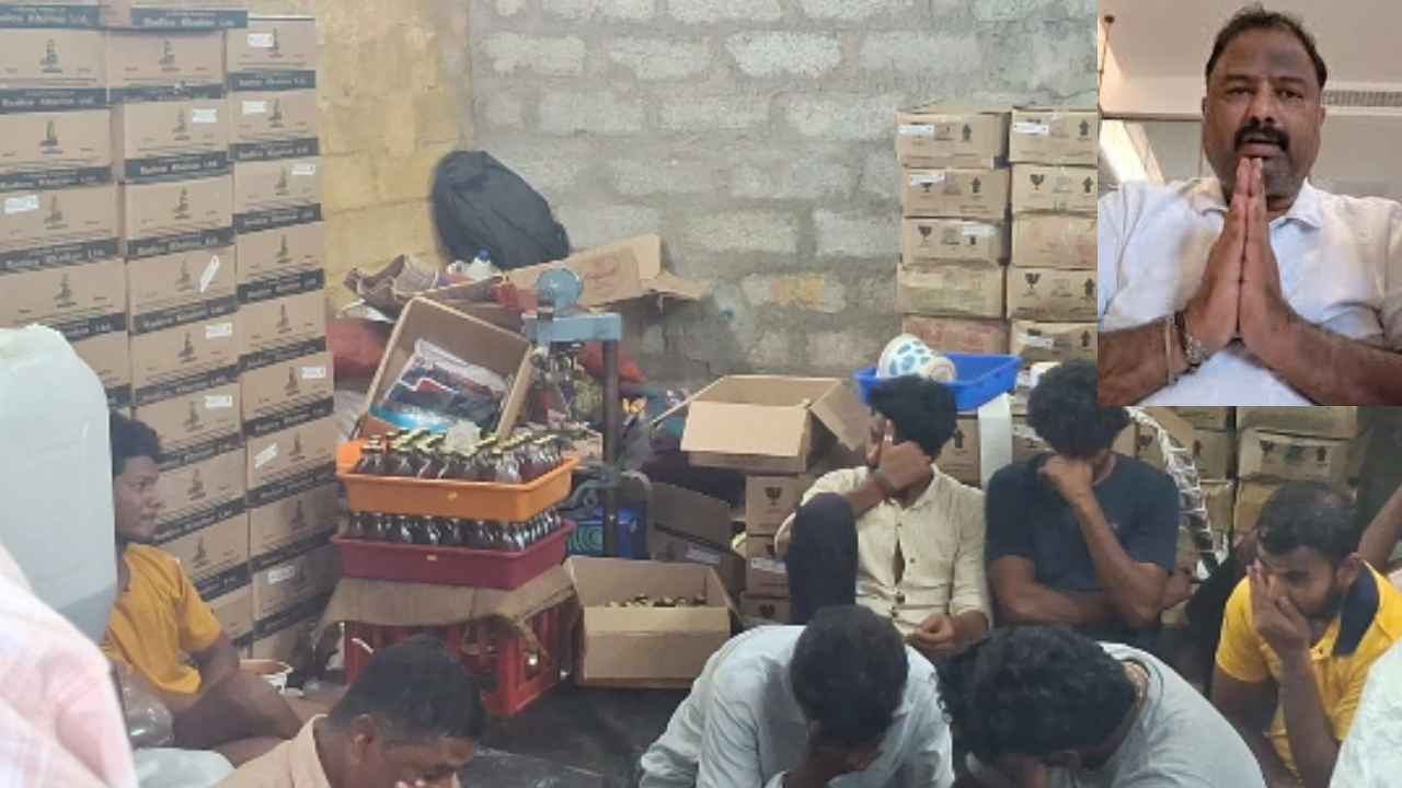 Mualakalacheruvu Fake Liquor Case: నకిలీ మద్యం కేసు.. రిమాండ్ రిపోర్టులో సంచలన విషయాలు.. Mualakalacheruvu Fake Liquor Case: నకిలీ మద్యం కేసు.. రిమాండ్ రిపోర్టులో సంచలన విషయాలు..