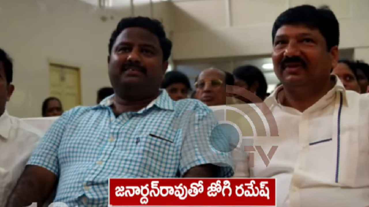 Mulakalacheruvu Fake Liquor Case: నకిలీ లిక్కర్ కేసు.. బయటపడుతున్న జోగి రమేశ్ లింకులు.. ఫోటోలు లీక్.. Mulakalacheruvu Fake Liquor Case: నకిలీ లిక్కర్ కేసు.. బయటపడుతున్న జోగి రమేశ్ లింకులు.. ఫోటోలు లీక్..