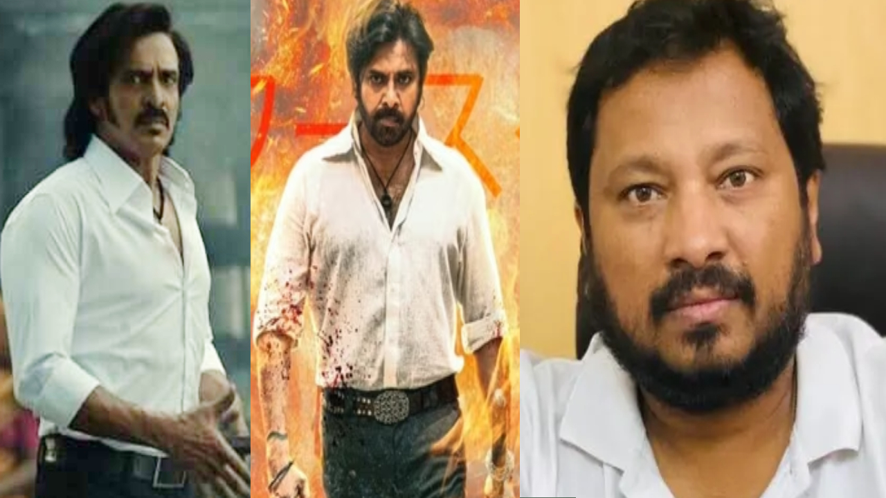 Chandru: నా సినిమా చూసి ‘ఓజీ’ చేశారు.. సీన్స్ అలానే ఉన్నాయి.. కొత్త కాంట్రవర్సీ క్రియేట్ చేస్తున్న డైరెక్టర్ కామెంట్స్ Chandru: నా సినిమా చూసి ‘ఓజీ’ చేశారు.. సీన్స్ అలానే ఉన్నాయి.. కొత్త కాంట్రవర్సీ క్రియేట్ చేస్తున్న డైరెక్టర్ కామెంట్స్