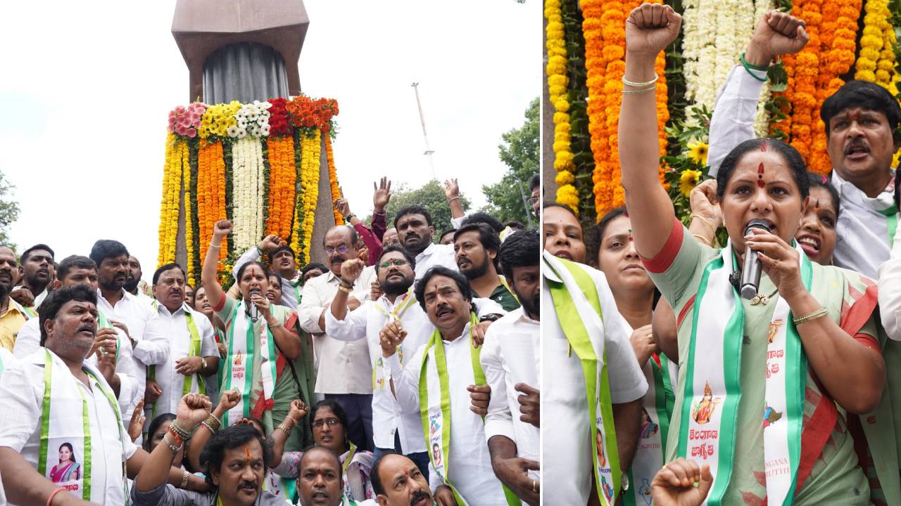 Kavitha : క్షమాపణలు చెప్పిన కవిత.. అమరవీరుల కుటుంబాలకు కోటి రూపాయలు ఇవ్వాలని ప్రభుత్వాన్ని డిమాండ్ Kavitha : క్షమాపణలు చెప్పిన కవిత.. అమరవీరుల కుటుంబాలకు కోటి రూపాయలు ఇవ్వాలని ప్రభుత్వాన్ని డిమాండ్