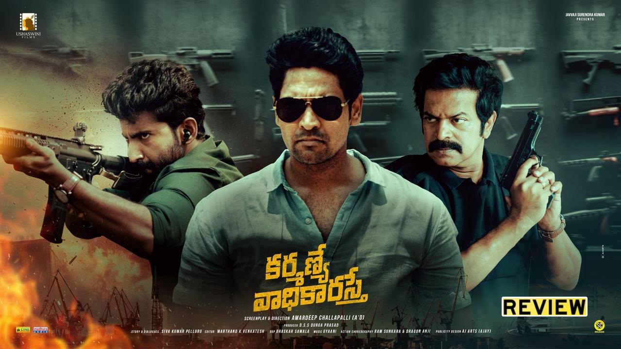 Karmanye Vadhikaraste Review : ‘కర్మణ్యే వాధికారస్తే’ మూవీ రివ్యూ.. ఇండియాలోని ఓ సీరియస్ ఇష్యూ మీద తీసిన సినిమా.. Karmanye Vadhikaraste Review : ‘కర్మణ్యే వాధికారస్తే’ మూవీ రివ్యూ.. ఇండియాలోని ఓ సీరియస్ ఇష్యూ మీద తీసిన సినిమా..