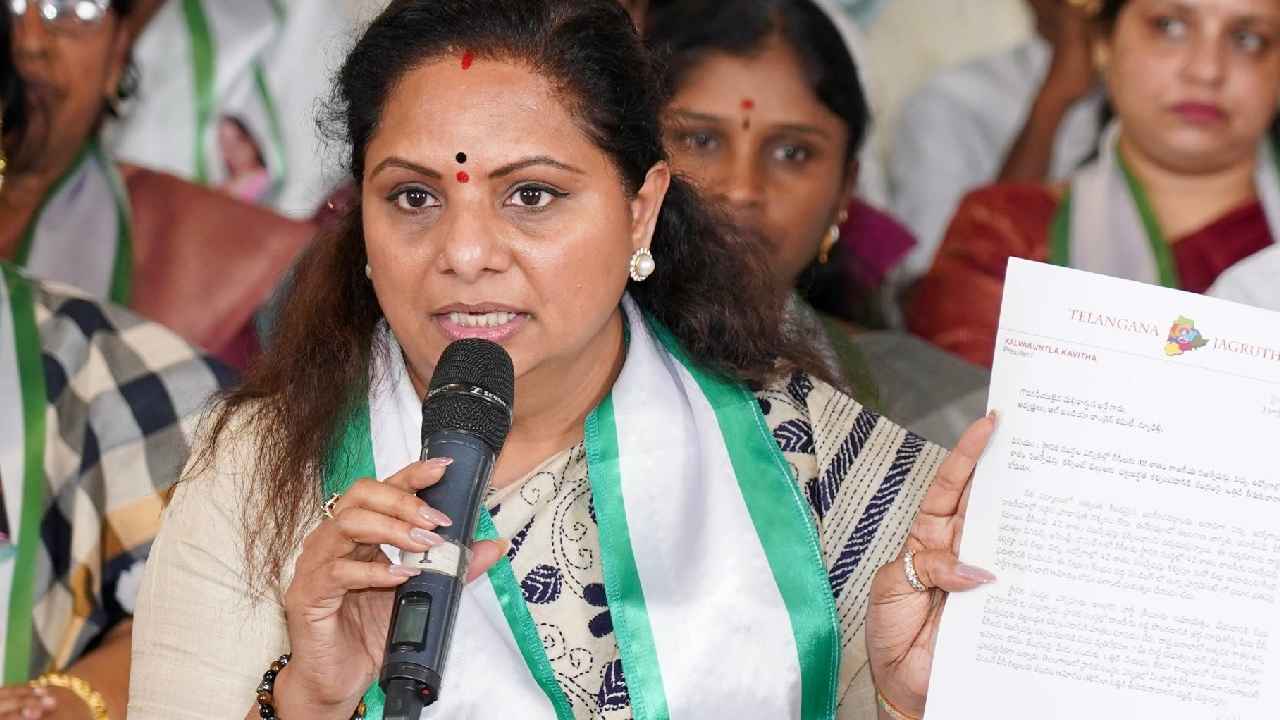 Kavitha Districts Tour: కేసీఆర్ ఫోటో లేకుండానే కవిత యాత్ర..! జనం ఆదరిస్తారా? సక్సెస్ అవుతారా? Kavitha Districts Tour: కేసీఆర్ ఫోటో లేకుండానే కవిత యాత్ర..! జనం ఆదరిస్తారా? సక్సెస్ అవుతారా?